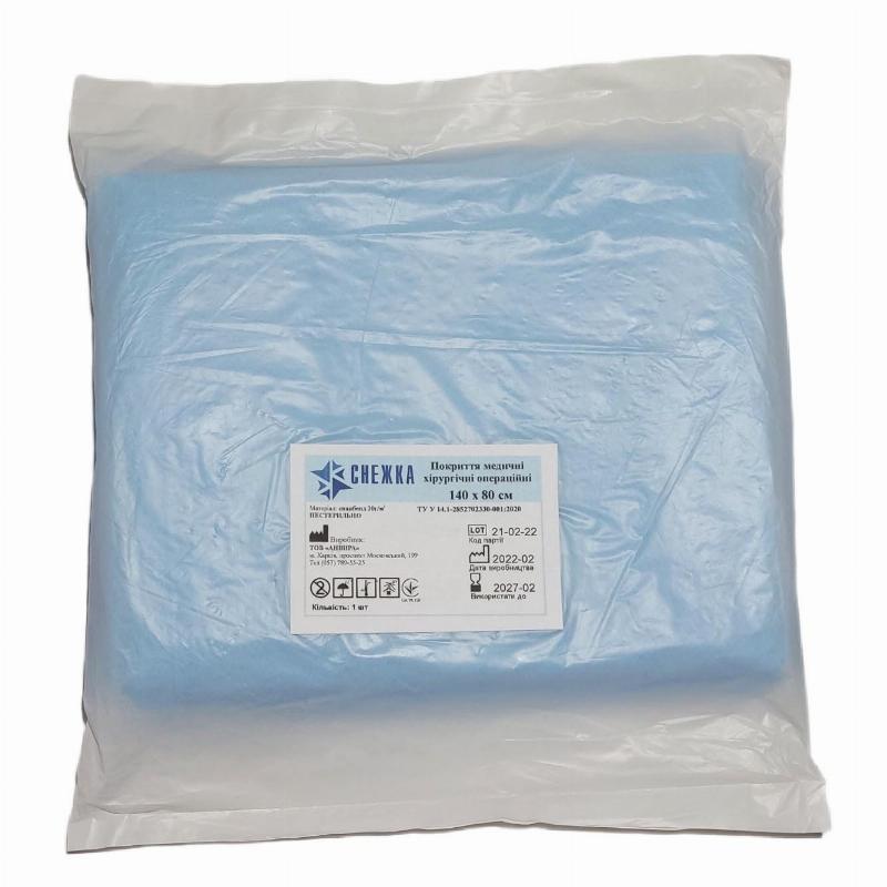 Покриття медичне операційне нестерильне ТМ «СНЕЖКА» (спанбонд) розміром 140х80см, щ. 30 г/м2